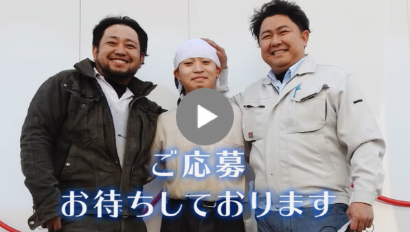 求職者へのメッセージ